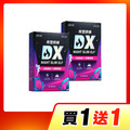 【買一送一】CHOYeR曲易 夜塑妖精DX*2