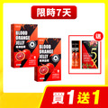 【限時7天】CHOYeR曲易 魔凍血橙*2 加送魔鬼5X(20入，效期至2026/7/17)