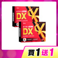 【買一送一】CHOYeR曲易 極塑魔鬼DX*2