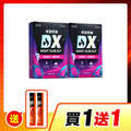 【買一送一】CHOYeR曲易 夜塑妖精DX*2（加送魔凍血橙2日份*1）