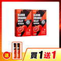 【買一送一】CHOYeR曲易 魔凍血橙*2（加送魔凍血橙2日份*1）