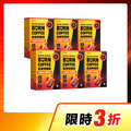 【限時3折】CHOYeR曲易 血橙燃咖啡6入組