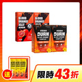 【限時43折】CHOYeR曲易 爆塑血橙*2 + 魔凍血橙*2（送血橙燃咖啡3包）