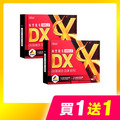【買一送一】CHOYeR曲易 極塑魔鬼DX*2