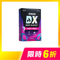 【單盒6折】CHOYeR曲易 夜塑妖精DX