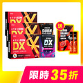 【限時35折】CHOYeR曲易 極塑魔鬼DX*3+夜塑妖精DX*1+爆塑血橙*1