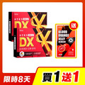 【買一送一】CHOYeR曲易 極塑魔鬼DX*2(加送魔凍血橙，效期至2027/2/6)