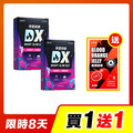 【買一送一】CHOYeR曲易 夜塑妖精DX*2(加送魔凍血橙，效期至2027/2/6)