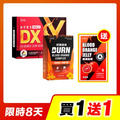 【買一送一】CHOYeR曲易 極塑魔鬼DX+爆塑血橙(加送魔凍血橙，效期至2027/2/6)