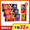 【限時32折】CHOYeR曲易 極塑魔鬼DX*3+夜塑妖精DX*3(加送魔凍血橙，效期至2027/2/6)