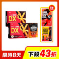 【限時43折】CHOYeR曲易 極塑魔鬼DX*2+爆塑血橙*1(加送魔凍血橙，效期至2027/2/6)