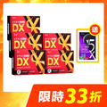【限時33折】CHOYeR曲易 極塑魔鬼DX*5
