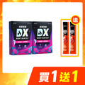 【買一送一】CHOYeR曲易 夜塑妖精DX*2（加送魔凍血橙2日份*1）