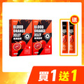 【買一送一】CHOYeR曲易 魔凍血橙*2（加送魔凍血橙2日份*1）