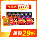 【限時29折】CHOYeR曲易 極塑魔鬼DX*3+夜塑妖精DX*3+爆塑血橙*3 （加送血橙燃咖啡＆1111紅利金)