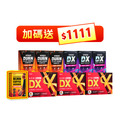 【限時29折】CHOYeR曲易 極塑魔鬼DX*3+夜塑妖精DX*3+爆塑血橙*3 （加送血橙燃咖啡＆1111紅利金)_1