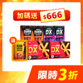 【限時3折】CHOYeR曲易 極塑魔鬼DX*2+夜塑妖精DX*2+爆塑血橙*2 （加送血橙燃咖啡＆666紅利金)