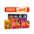 【限時3折】CHOYeR曲易 極塑魔鬼DX*2+夜塑妖精DX*2+爆塑血橙*2 （加送血橙燃咖啡＆666紅利金)_1