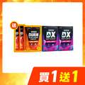 【買一送一】CHOYeR曲易 夜塑妖精DX*2（加送魔凍血橙2日份*1）