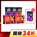 【限時34折】CHOYeR曲易 極塑魔鬼DX*2+夜塑妖精DX*2+爆塑血橙*1