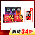 【限時34折】CHOYeR曲易 極塑魔鬼DX*2+夜塑妖精DX*2+爆塑血橙*1