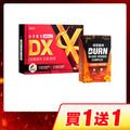【買一送一】CHOYeR曲易 極塑魔鬼DX*+爆塑血橙