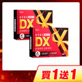 【買一送一】CHOYeR曲易 極塑魔鬼DX*2