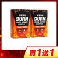 【買一送一】CHOYeR曲易 爆塑血橙*2
