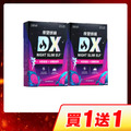 【買一送一】CHOYeR曲易 夜塑妖精DX*2