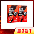 【買一送一】CHOYeR曲易 魔凍血橙*2