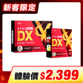 【新客限定】CHOYeR曲易 極塑魔鬼DX(60入)+極塑魔鬼DX(20入)