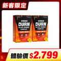 【新客限定】CHOYeR曲易 爆塑血橙(60入)+爆塑血橙(30入)