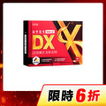 【單盒6折】CHOYeR曲易 極塑魔鬼DX