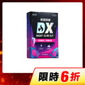 【單盒6折】CHOYeR曲易 夜塑妖精DX