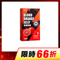 【單盒66折】CHOYeR曲易 魔凍血橙