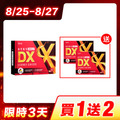 【買1送2】CHOYeR曲易 極塑魔鬼DX*3(效期2027/1/5)