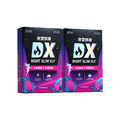【買一送一】CHOYeR曲易 夜塑妖精DX*2_1