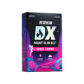 【單盒6折】CHOYeR曲易 夜塑妖精DX_1