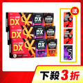 【限時3折】CHOYeR曲易 極塑魔鬼DX*3+夜塑妖精DX*3+爆塑血橙*3