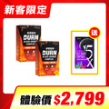 【新客限定】CHOYeR曲易 爆塑血橙(60入)+爆塑血橙(30入)