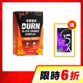 【單盒6折】CHOYeR曲易 爆塑血橙