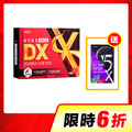 【單盒6折】CHOYeR曲易 極塑魔鬼DX