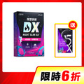 【單盒6折】CHOYeR曲易 夜塑妖精DX