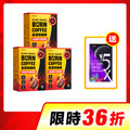 【限時36折】CHOYeR曲易 血橙燃咖啡*3