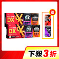 【限時3折】CHOYeR曲易 極塑魔鬼DX*2+夜塑妖精DX*2+爆塑血橙*2