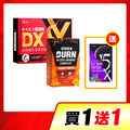 【買一送一】CHOYeR曲易 極塑魔鬼DX*+爆塑血橙