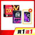【買一送一】CHOYeR曲易 極塑魔鬼DX+夜塑妖精DX