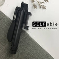 【SELFable】手持穩定自拍棒_1