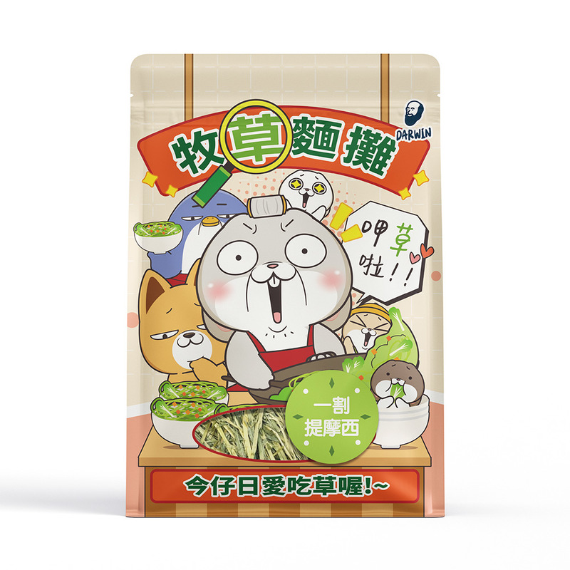 【達爾文 x 好想兔】牧草麵攤系列-1000g/包（共8種口味）