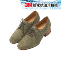 【莎士比亞】防水抗污牛皮小方頭寬楦德比鞋_仲夏夜綠(23)